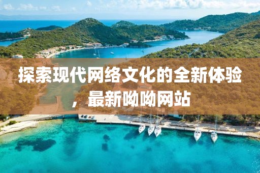 幸福控 第30頁