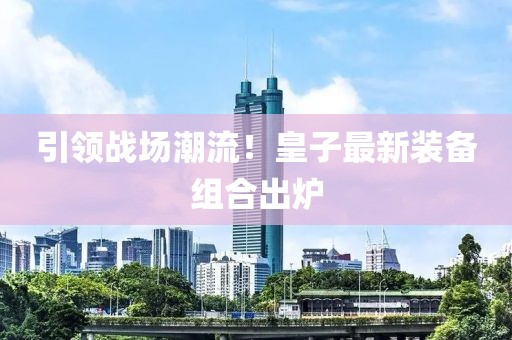 弒血阡 第27頁