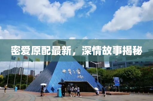 風馬默 第26頁