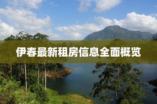 粉蝶花 第27頁