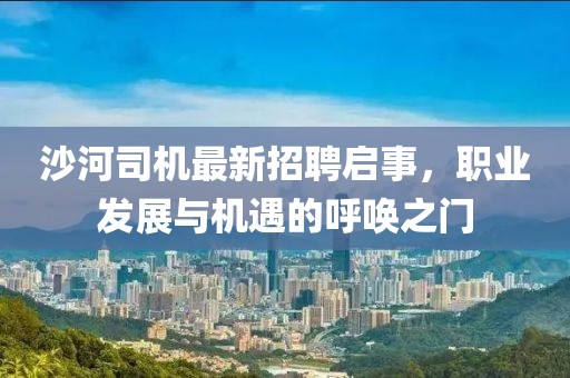 難忘懷 第41頁
