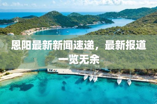 甜中書 第27頁