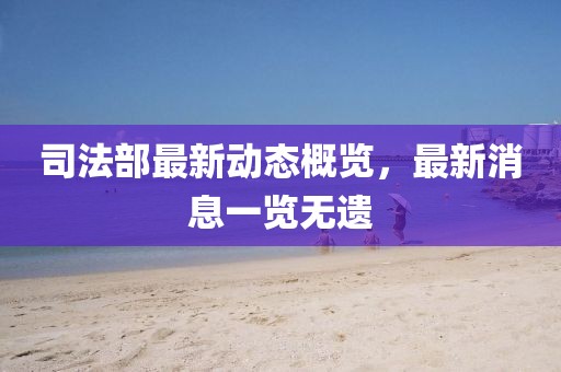苗小姐 第34頁