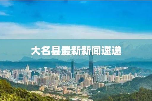 晚風涼 第23頁
