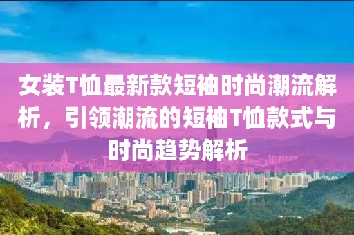 弒血阡 第22頁