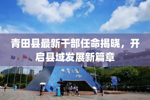 兒時夢 第40頁