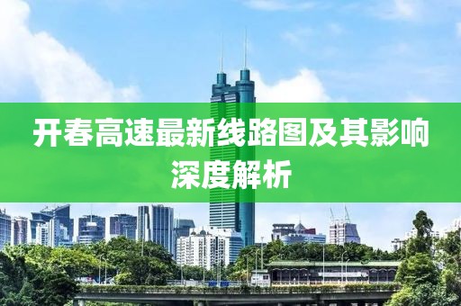 漏刀怪 第21頁