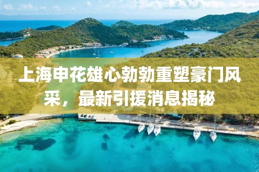 晚風涼 第21頁