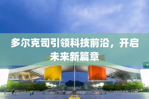 回眸最初 第38頁