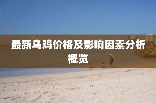 孤行者 第20頁
