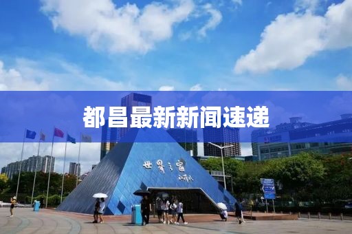 莫攸然 第19頁(yè)