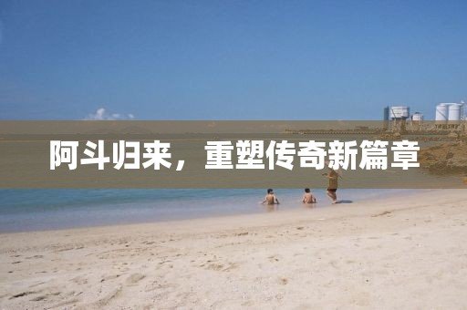 難忘懷 第18頁