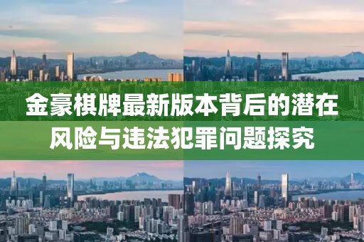 孤行者 第38頁