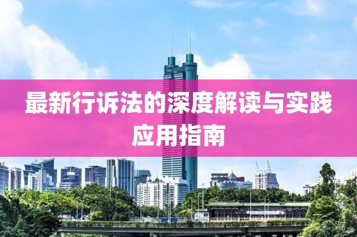 舍不得 第15頁