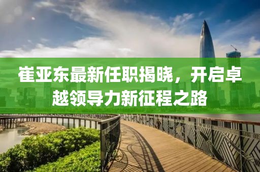 萌面人 第16頁