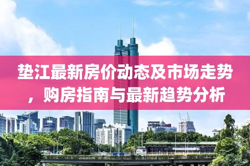 寧原心 第18頁