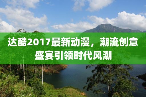 風馬默 第16頁