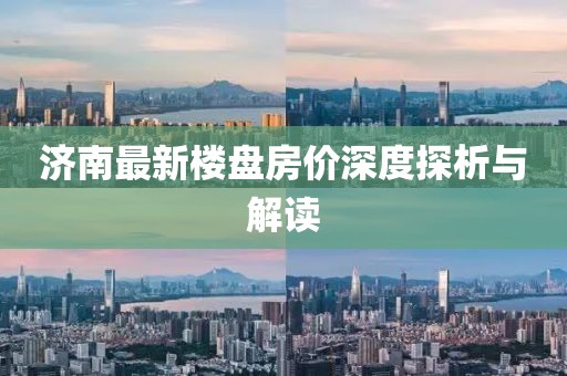 夢(mèng)未逝 第16頁