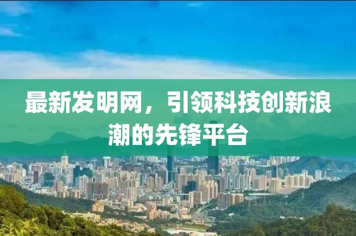 孤行者 第17頁