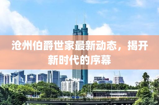 云中鹿 第15頁(yè)