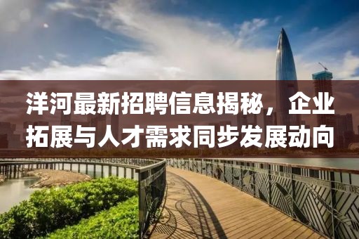 狐小貍 第18頁