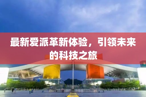 念紅顏 第17頁