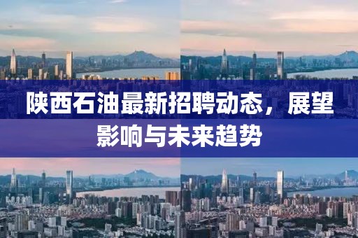 殘風(fēng)逝 第15頁