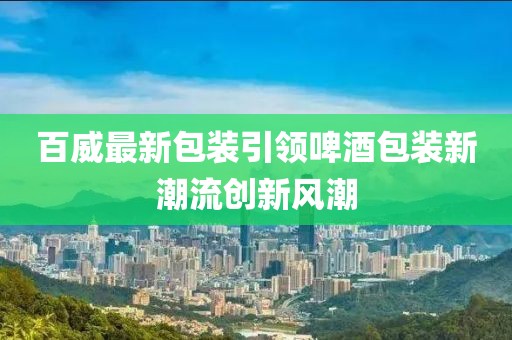 星星打烊 第14頁
