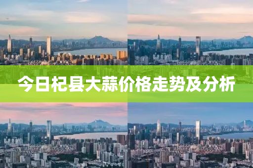 山高小 第14頁(yè)