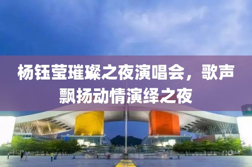 萌面人 第15頁