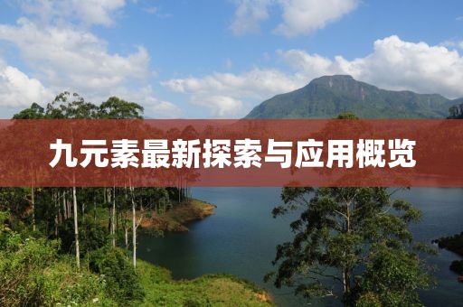 束清歡 第15頁
