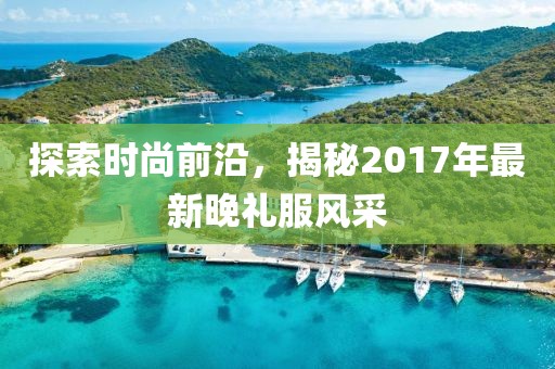 小萌湯 第16頁