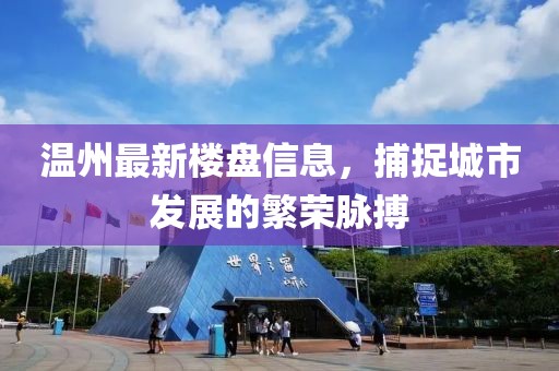 云中鹿 第14頁