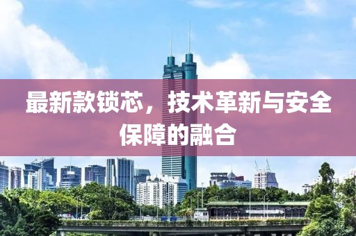 殘風逝 第14頁
