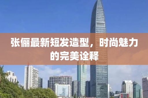 小萌喵 第14頁