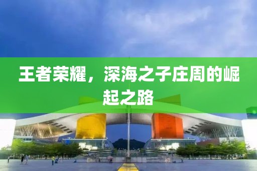 晚風涼 第15頁