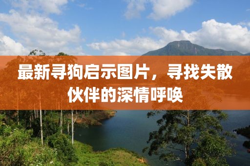 局外人 第14頁