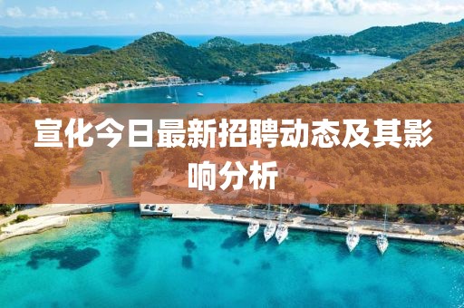 弒血阡 第15頁