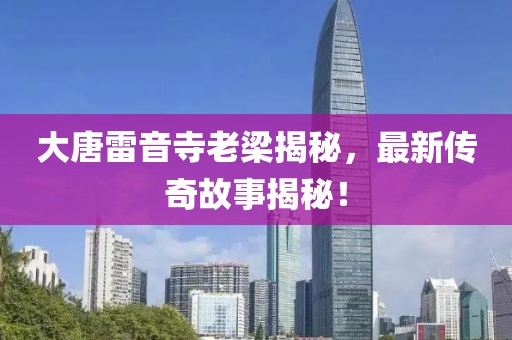 幸福控 第16頁(yè)