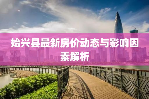 寒聲碎 第15頁