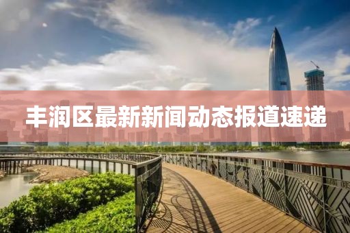 殘風逝 第13頁