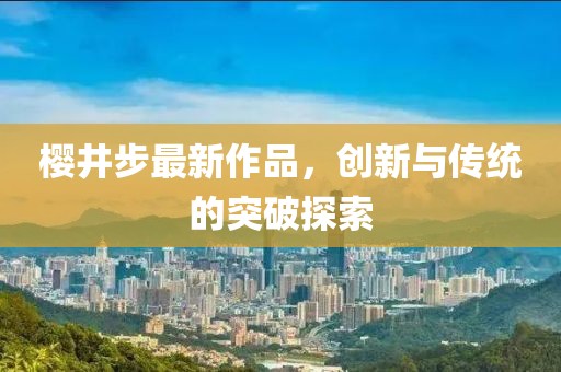 漏刀怪 第15頁