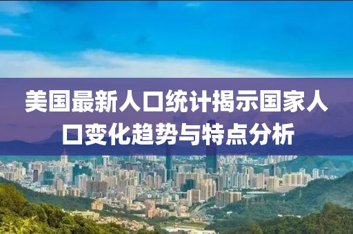 局外人 第13頁