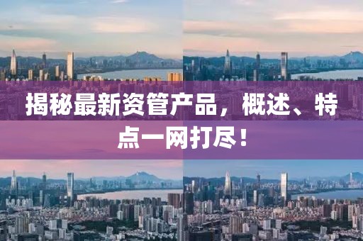 難深擁 第17頁