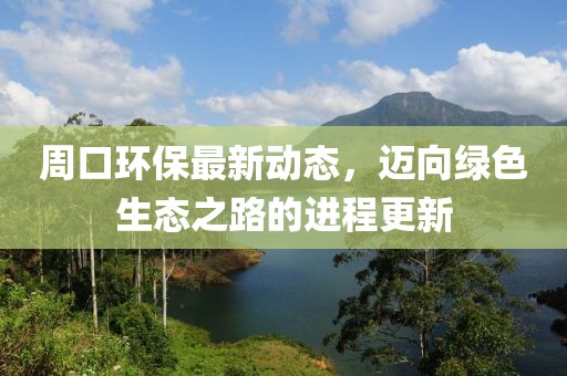 楚水清 第13頁