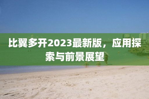 萌面人 第14頁