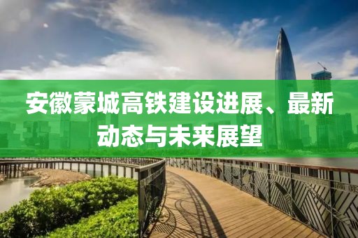 晚風(fēng)涼 第14頁