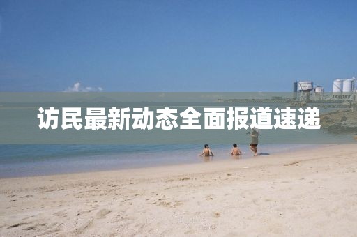 風馬默 第14頁