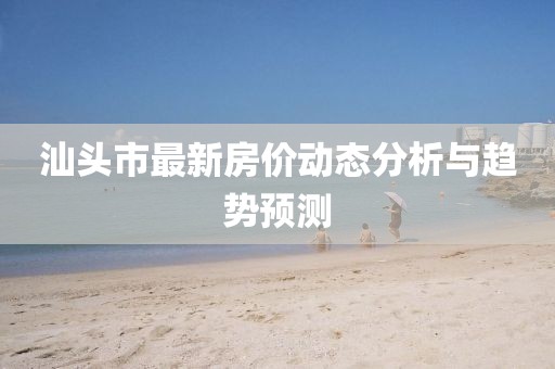守候者 第13頁