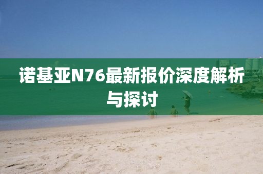 夢未逝 第14頁